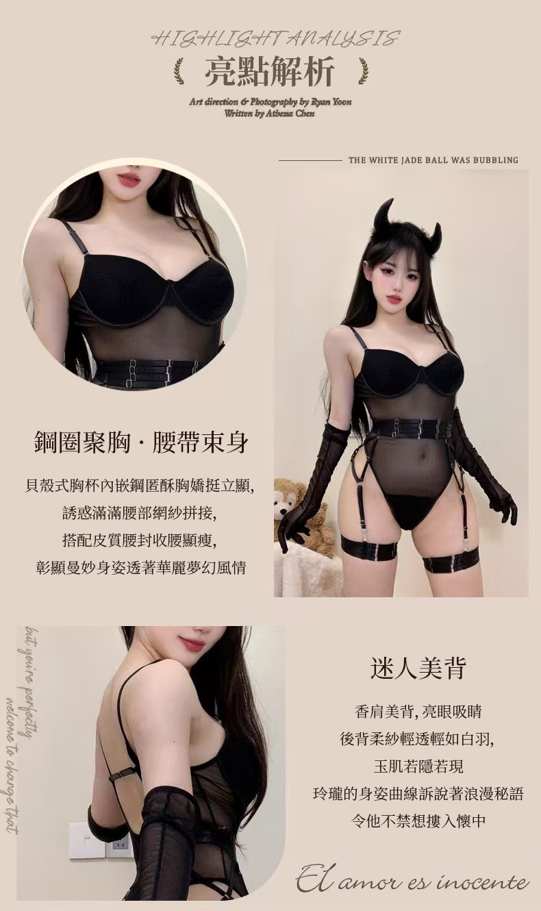 黑色網紗鋼托馬甲吊帶連體衣(含手套絲襪) 04